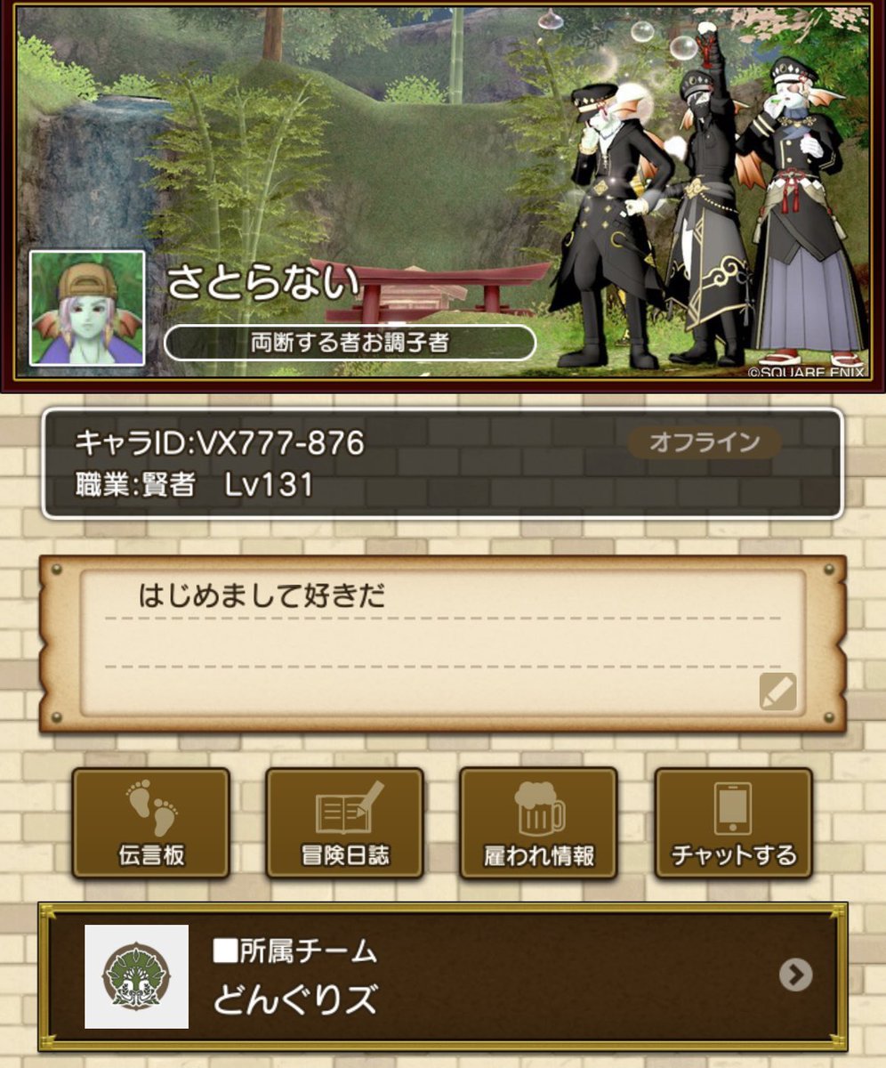 ひろきん（さとらない） tweet media