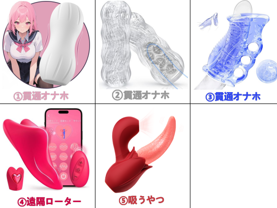 GregrigRigatos's tweet photo. ７月の無料商品リスト

❤️報酬Max1000円です❤️

オナホ1⃣水だけローションなしでも使用可能
オナホ2⃣透明＆貫通設計で視覚的な楽しみ
オナホ3⃣握りやすいように3つの指穴が設計されている
バイブ4⃣アプリ付き＆強力な磁石固定のローター
バイブ5⃣舌舐めと吸引はそれぞれ独立したボタンで操作可能

今後も新製品が登場する予定ですので、ご期待ください！

ご興味あれば、ぜひご連絡くださいね！
#大人のおもちゃ #無料モニター #オナホ #アダルトグッズ #モニター募集 #拡散希望 #裏アカ #日常垢 #アマゾンレビュー募集 #バイブ #吸うやつ