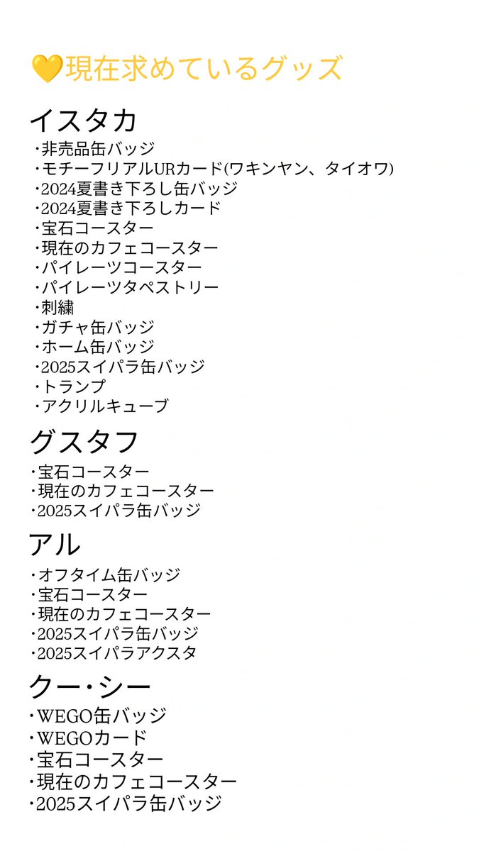 ろん tweet media
