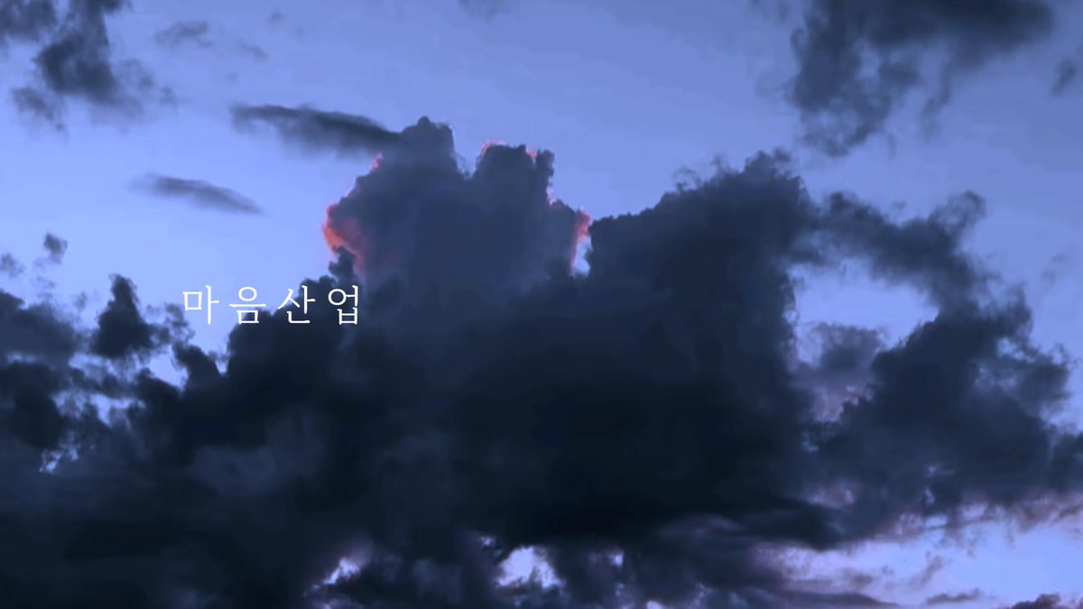 centreve's tweet photo. 「마음산업」 - 음채유시인 https://t.co/tBQcQk2rVz https://t.co/vqxv8TQe30