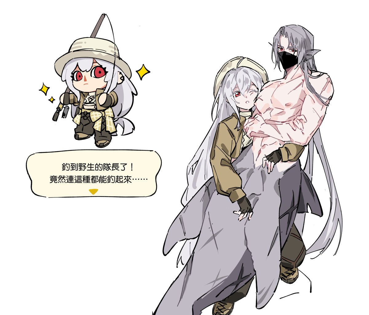 BLACKHO19407085's tweet photo. 🎣#Arknights #Ulpianus #Skadi #fanart https://t.co/upNPIoZkN6