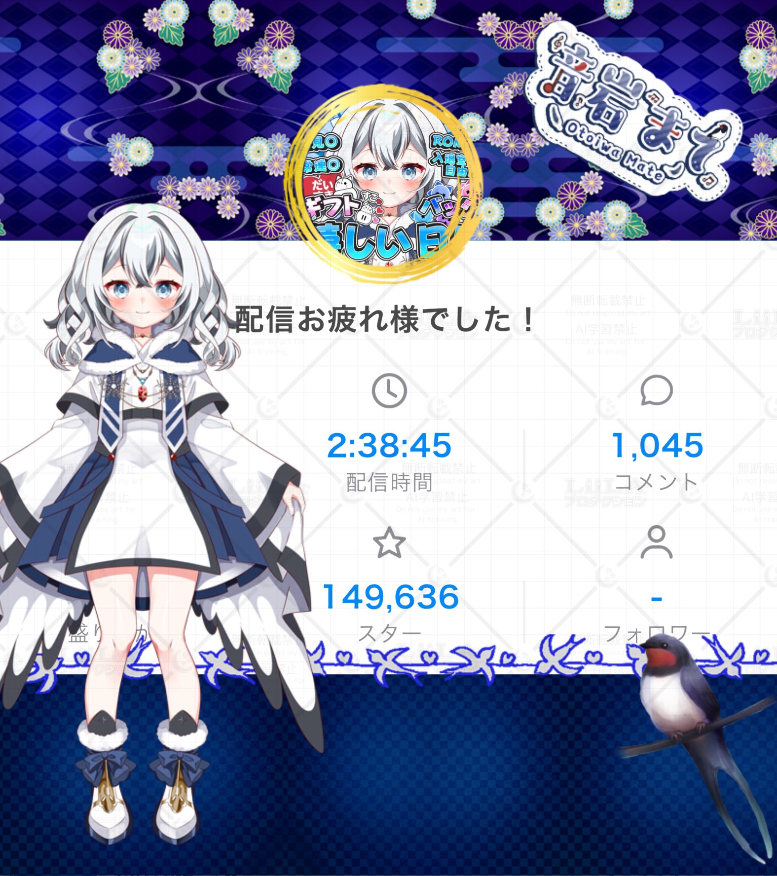 たま 音岩まて🕊🎵💖6/23 1周年✨ on X: 