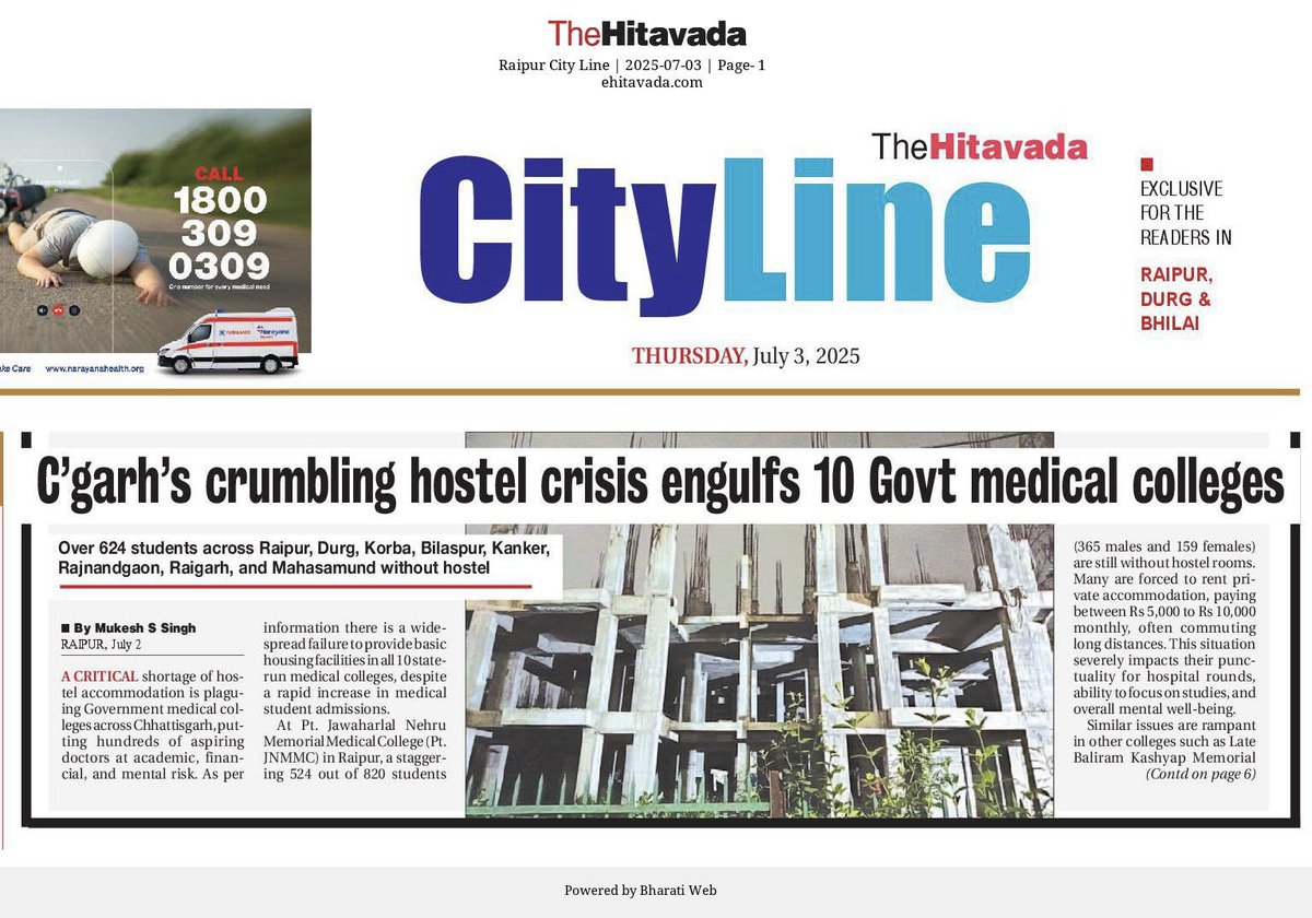 Mukesh S Singh tweet media