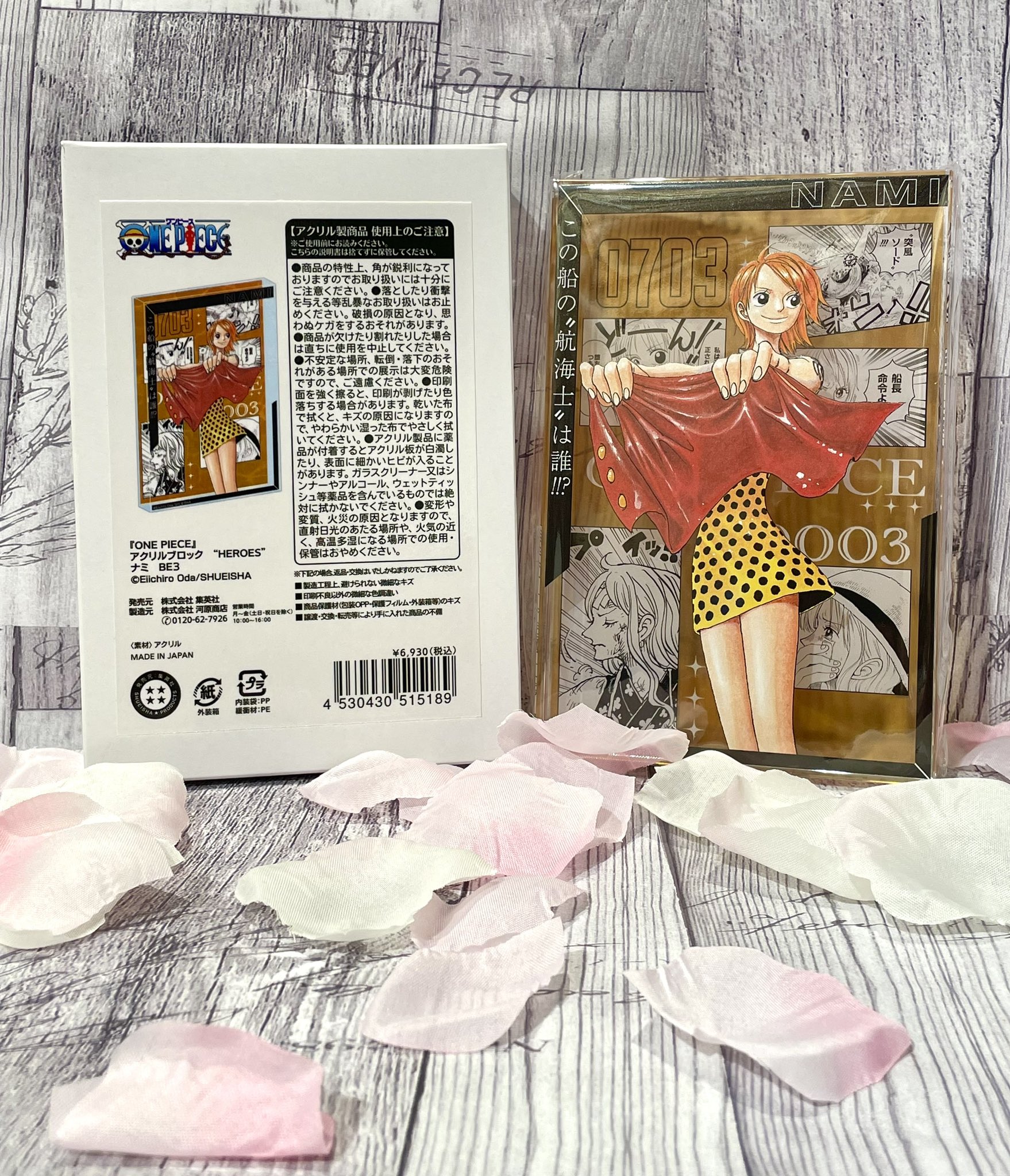 ワンピース 麦わらストア ご当地 アクリルキーホルダー 渋谷限定 ルフィ ナミ ワンピース麦わらストア ご当地限定アクリルキーホルダー 渋谷