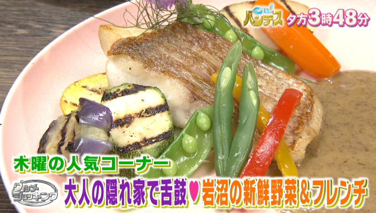 ã ããð¶ãã€ãã¬åºå ±ã¯ã³ (@mmtdayon) on Twitter photo ã仿¥7æ3æ¥(æš)ã®OH!#ãã³ãã¹ã
ð§å€ã®ã¯ããŸãã«ä¹Ÿæ¯ð»âš
ããæ°ä»æ²Œãã«2025çäžç¶ð¡
ð§ã«ããµã³ãã人æ°ã®ãã¹ãããã¬ã³ãåºðœïž
ð§ç®æãã¯æŠé通ïŒåæ§ããµããå®¶æãã³ãðž
ð§è±ªè¯è³åãããã!?ãã€ïŒããŒð ã仿¥7æ3æ¥(æš)ã®OH!#ãã³ãã¹ã
ð§å€ã®ã¯ããŸãã«ä¹Ÿæ¯ð»âš
ããæ°ä»æ²Œãã«2025çäžç¶ð¡
ð§ã«ããµã³ãã人æ°ã®ãã¹ãããã¬ã³ãåºðœïž
ð§ç®æãã¯æŠé通ïŒåæ§ããµããå®¶æãã³ãðž
ð§è±ªè¯è³åãããã!?ãã€ïŒããŒð