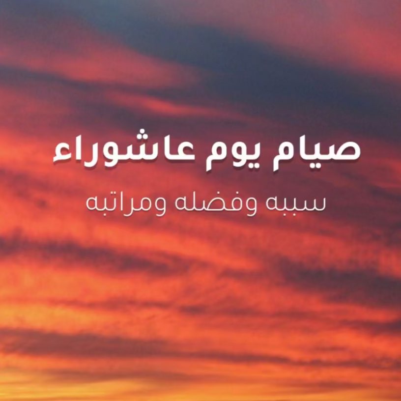 forajar0's tweet photo. #عاشوراء https://t.co/5tmyplHDW8