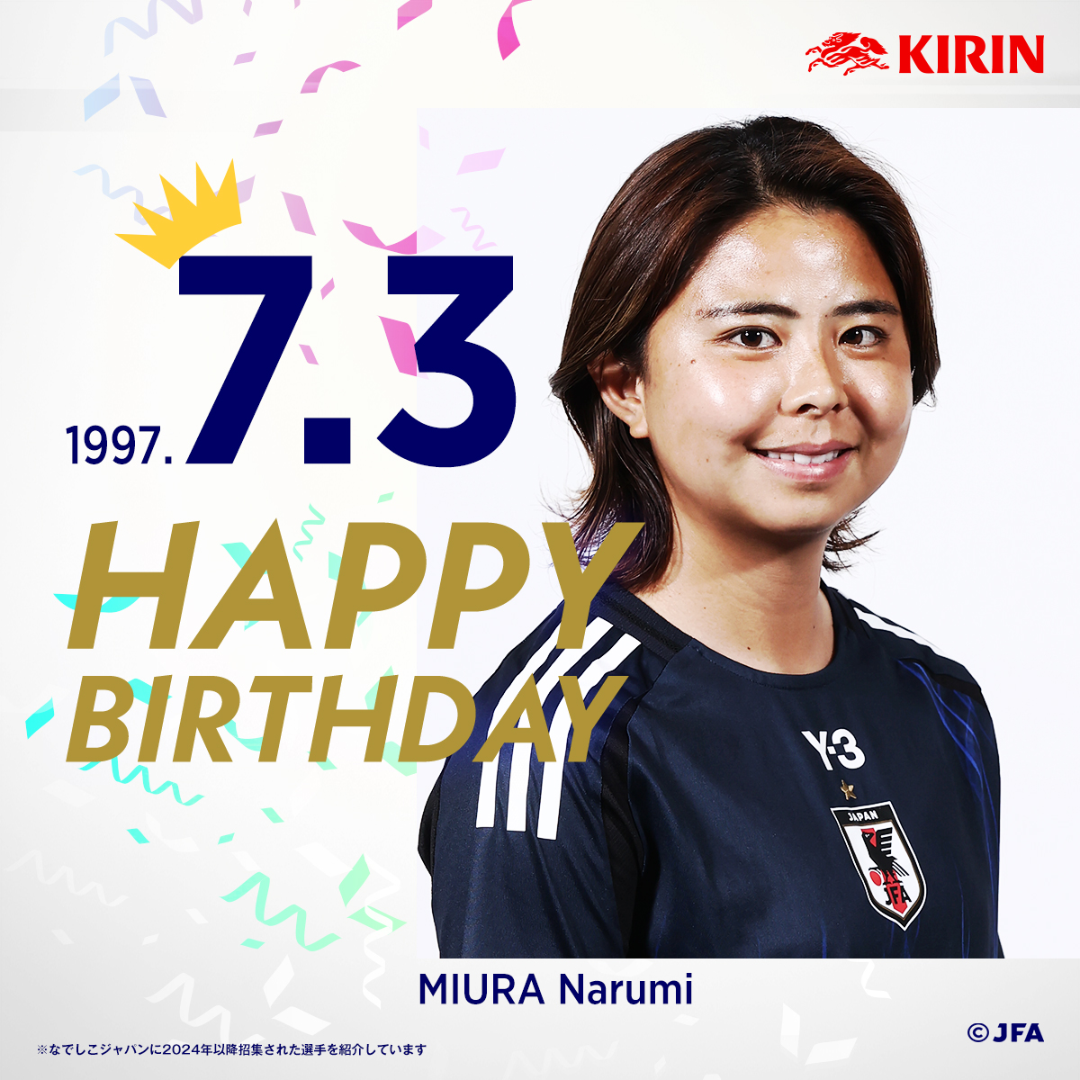 Narumi Miura /三浦 成美 (@narumisoccer73) / Posts / X