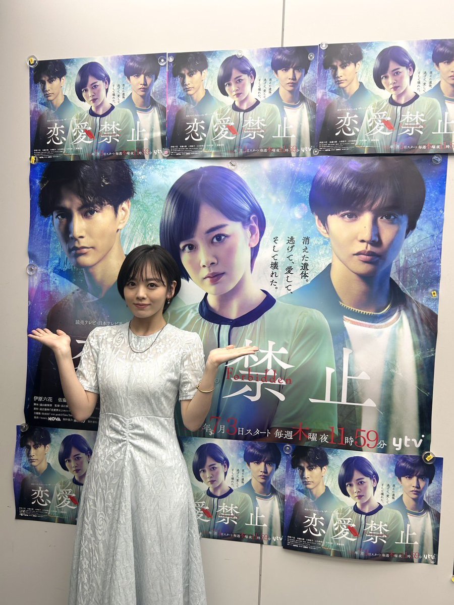 フォスター/フォスター・プラス (@foster_fplus) on Twitter photo このあと10:25頃~
NTV「#DayDay .」
#伊原六花 生出演します📺📢 このあと10:25頃~
NTV「#DayDay .」
#伊原六花 生出演します📺📢