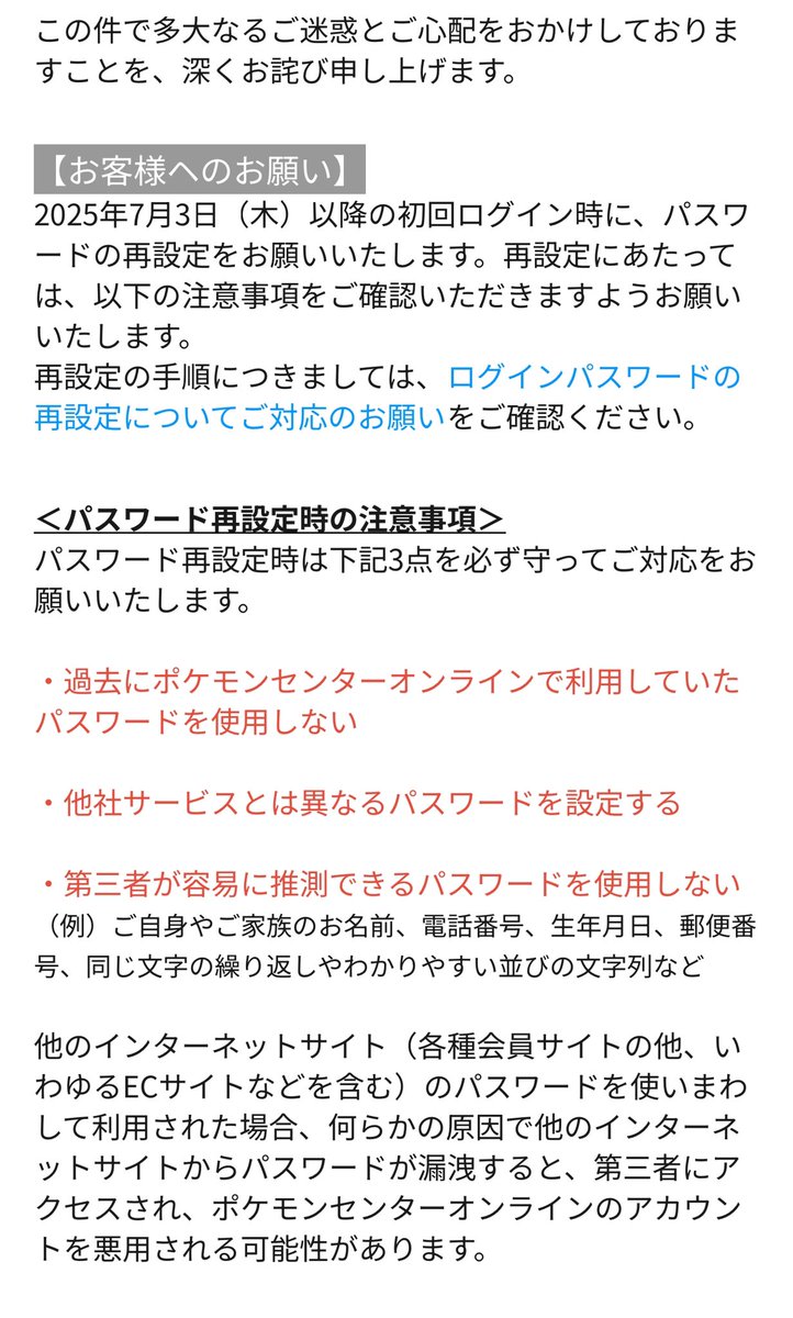 受注生産 - Cerca / X