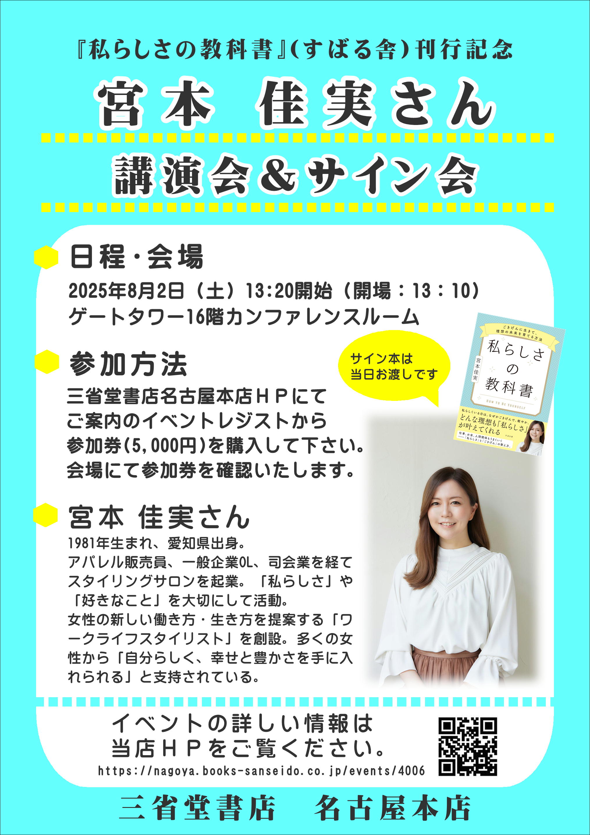 【中古】 わたしのコンピュータ事典 女性が作った一億人の必読書/三省堂/篠原滋子 中古】 わたしのコンピュータ事典 女性が作った一億人の必読書