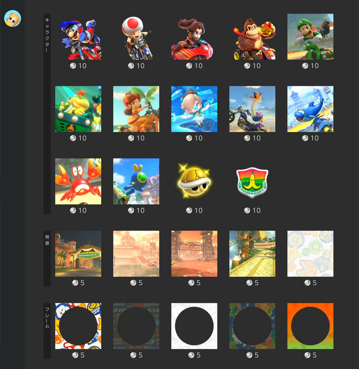 IconsNSO's tweet image. A new wave of Mario Kart World #NintendoSwitchOnline icons is now available! #NintendoSwitch #NintendoSwitch2
