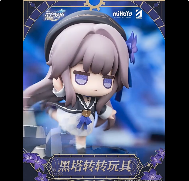 ReMA0796's tweet photo. 🚀【#HonkaiStarRail Merch Alert!】🌟 
 Spin into fun with the adorable Herta Rotating Toy! This cute collectible is a must-have for any Trailblazer's desk.    
#Herta #HSR #miHoYo
Would you give your Herta figure a spin? 💫 https://t.co/adIPtk37Y2