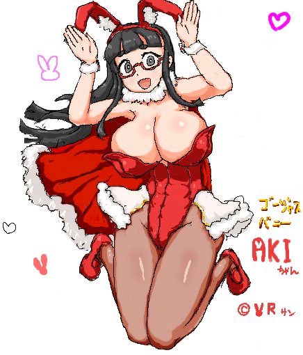 瀬挫明さんのサンタガールアキ❤
バニーガールアキ❤エロスガールアキ❤
とマタネさん❤
😊😊😊😊😊 