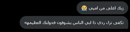 tttt18670's tweet photo. مين يبيني اشق كس امه بزبي العظيم 🍆🐽

#ديوت_بدويًٍَََََََُِِِْ https://t.co/aR1bD1nF6Z