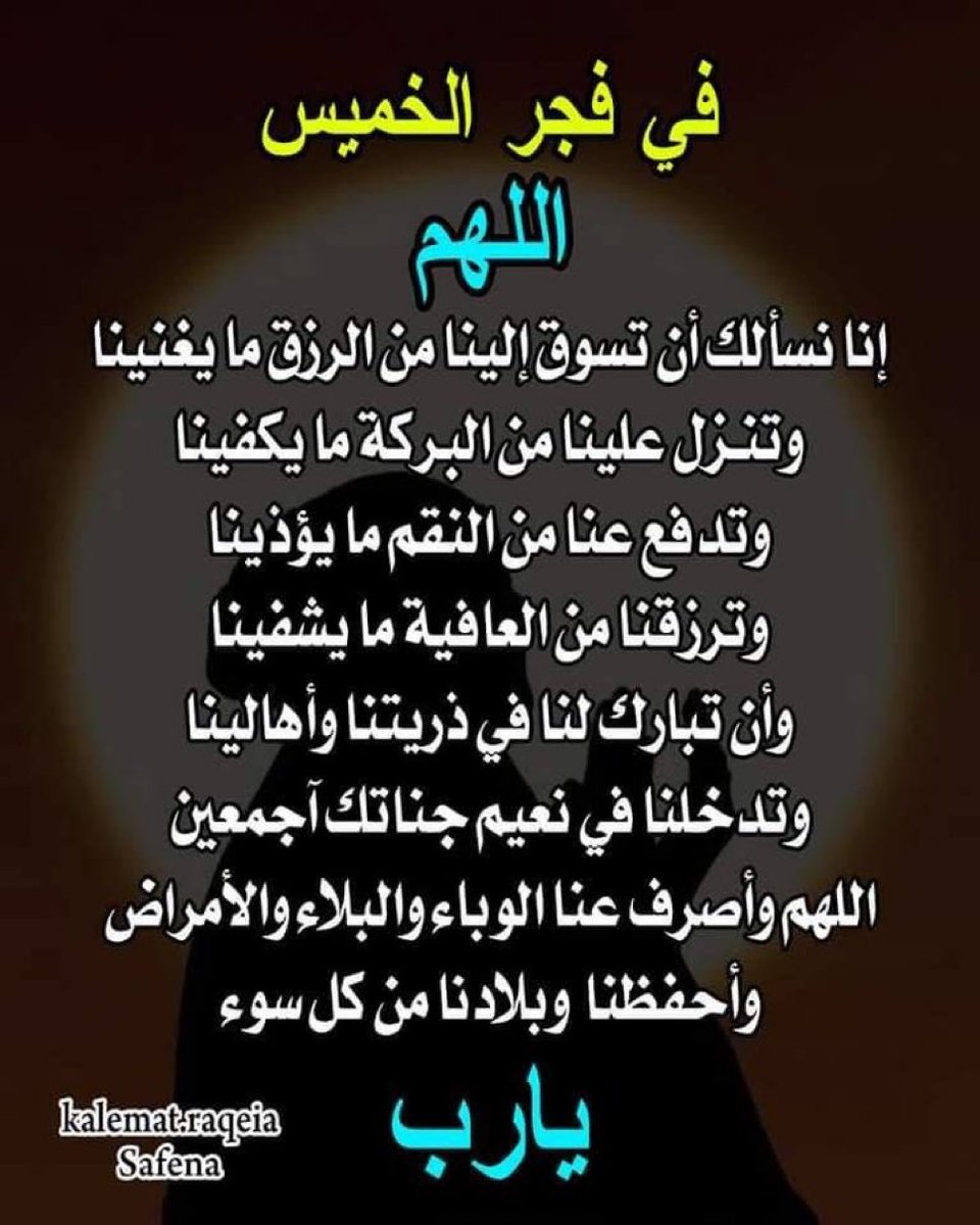 ابو ناصر الجربوعي (@alqahtanyghanem) on Twitter photo 