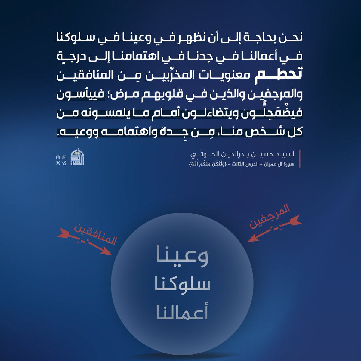 عبد الواحد المروعي tweet media
