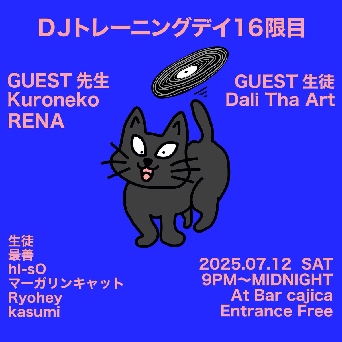 Y.O.U.R MUSIC tweet media