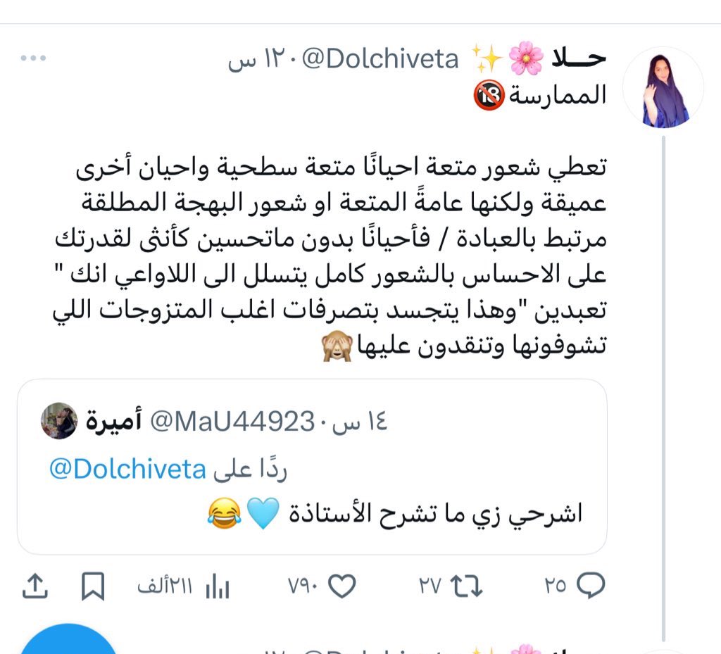 نخلة と元気 🌴 tweet media