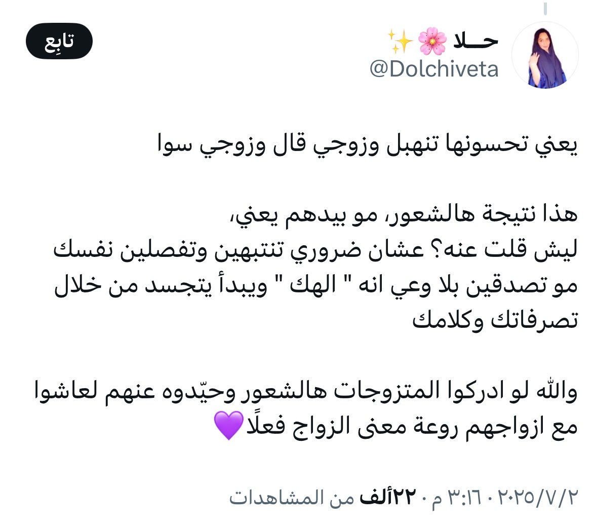 نخلة と元気 🌴 tweet media