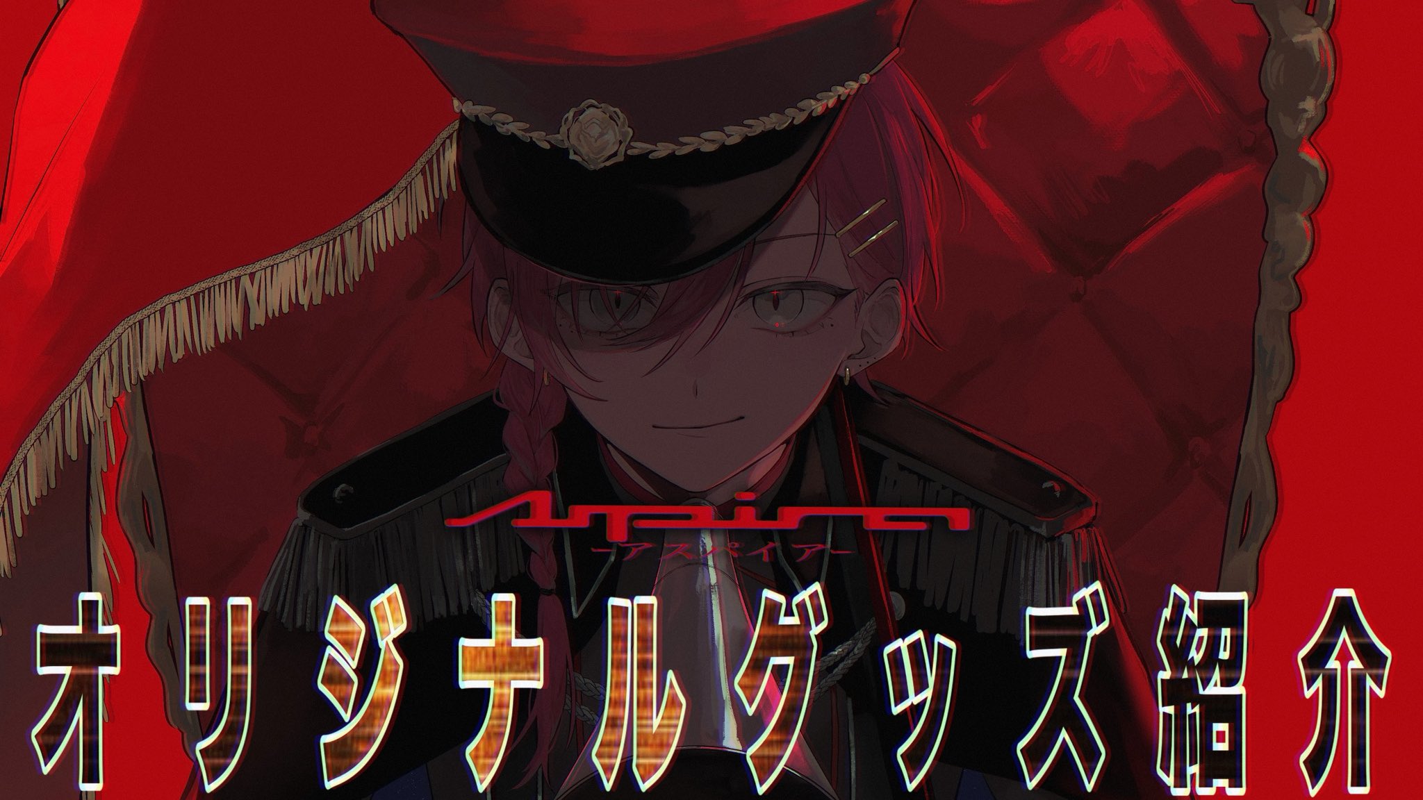 𝒔𝒐𝒓𝒂@7/12(土)東京ワンマンライブ開催決定 (@sr4ewy_) / X