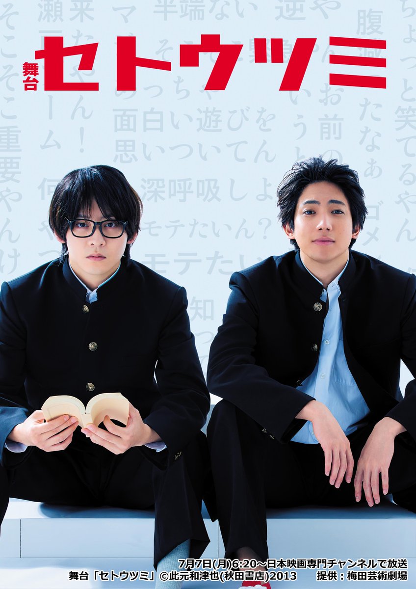 Amazon.co.jp: 邦画DVD『日本沈没』レンタル版。草彅剛。柴咲