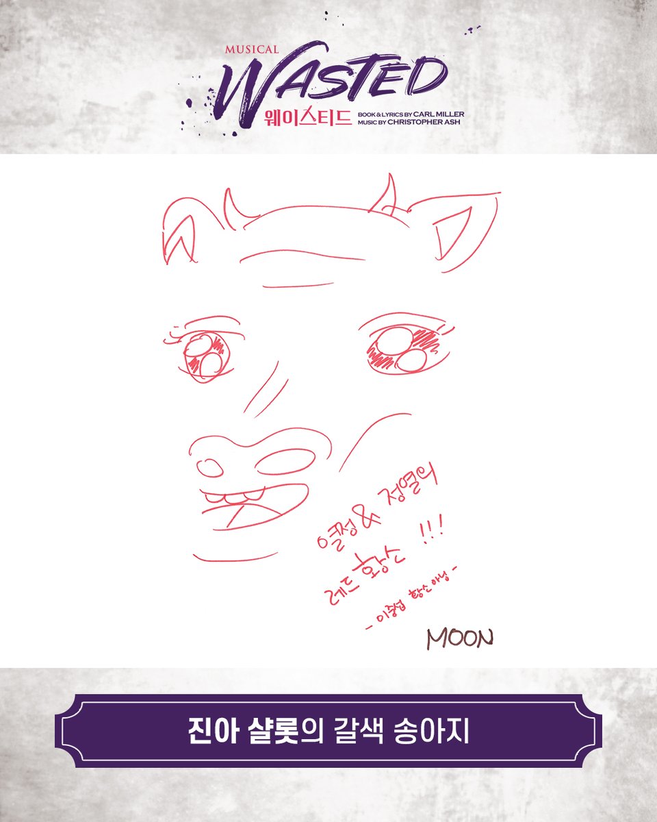 thebestplays's tweet photo. #연극열전10 #웨이스티드

뮤지컬 <웨이스티드> 프로필 촬영장 스케치&amp;인터뷰🎤

문진아 샬롯
유현석 브랜웰
여은 에밀리
홍나현 앤

https://t.co/klRoHTEV6x

⬇️네 남매가 직접 그린 갈색 송아지🐮 미리보기
-
25.8.6.-10.26.
플러스씨어터 https://t.co/KUxrHTrSGa