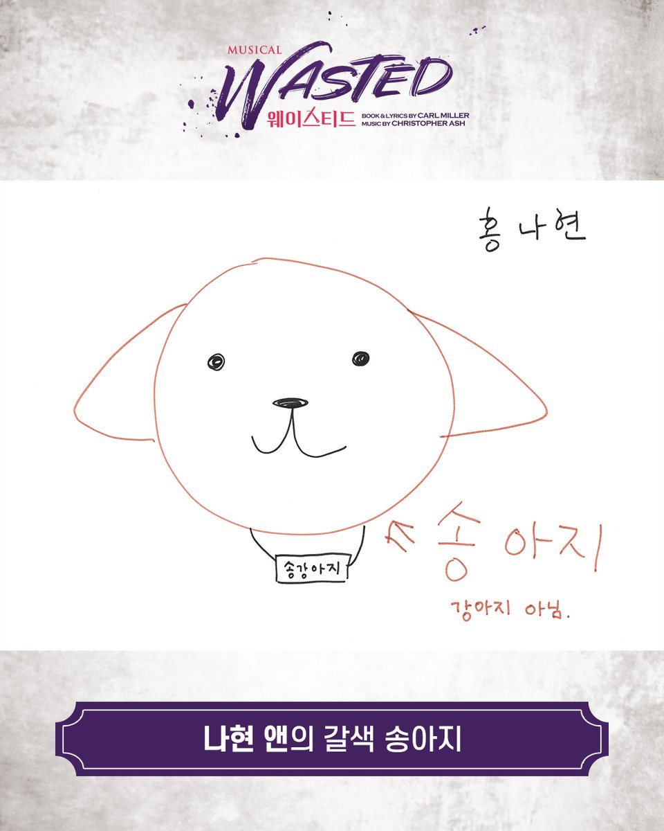 thebestplays's tweet photo. #연극열전10 #웨이스티드

뮤지컬 <웨이스티드> 프로필 촬영장 스케치&amp;인터뷰🎤

문진아 샬롯
유현석 브랜웰
여은 에밀리
홍나현 앤

https://t.co/klRoHTEV6x

⬇️네 남매가 직접 그린 갈색 송아지🐮 미리보기
-
25.8.6.-10.26.
플러스씨어터 https://t.co/KUxrHTrSGa