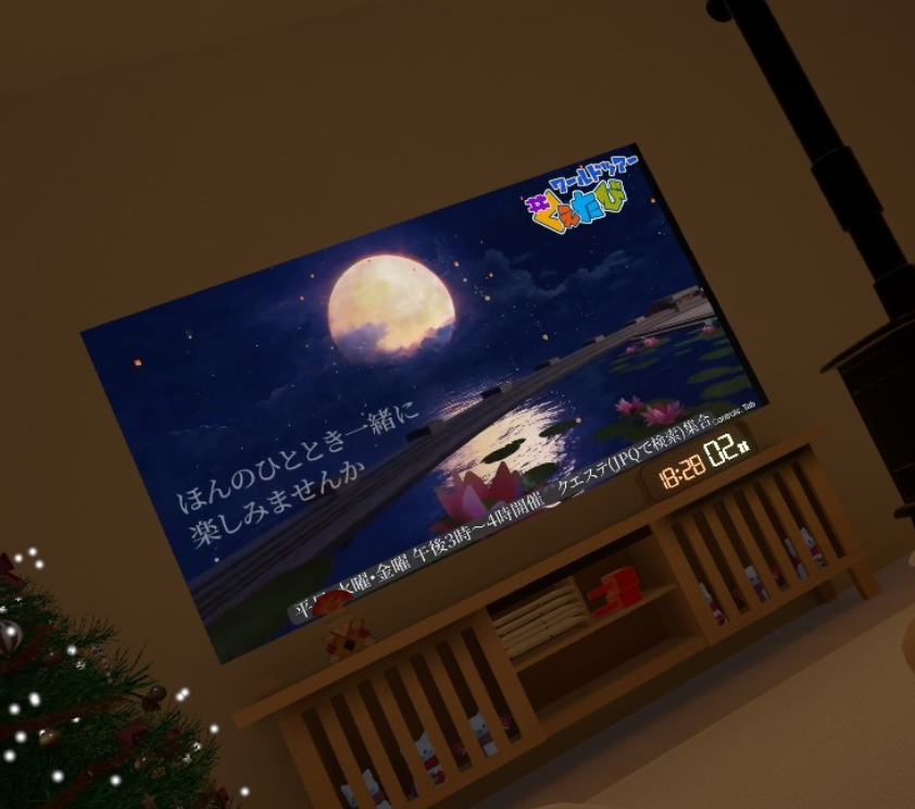 Todd_ike's tweet photo. 寝ようとしたら突然、VRCの24時間テレビで自分のマップ紹介が流れてた。
2.0マップのAndroid版を改めて作り直す必要がありそうだな。#JPQ https://t.co/uJHRzOleX0