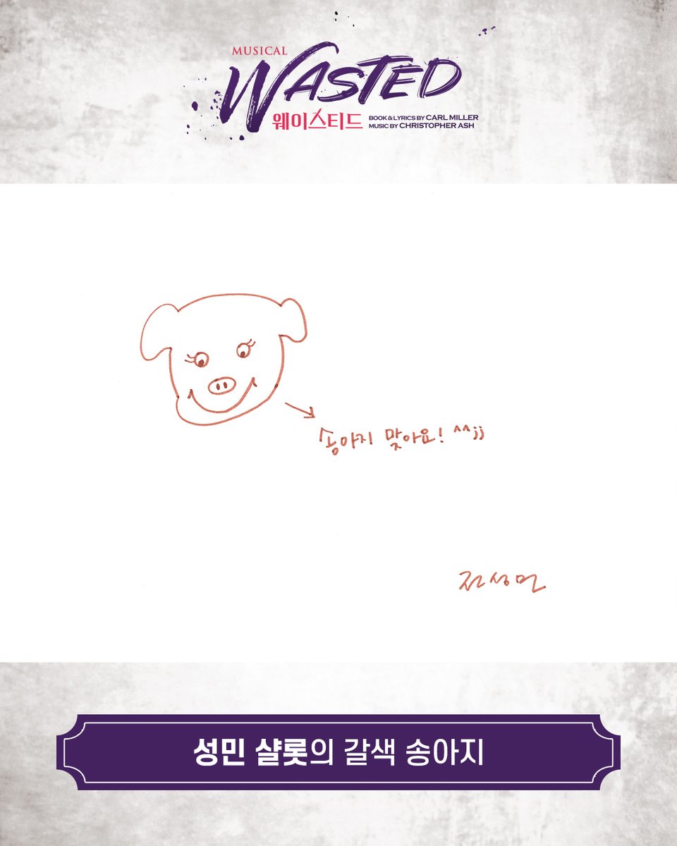 thebestplays's tweet photo. #연극열전10 #웨이스티드

뮤지컬 <웨이스티드> 프로필 촬영장 스케치&amp;인터뷰🎤

전성민 샬롯
황순종 브랜웰
홍금비 에밀리
김단이 앤

https://t.co/iZ3qL98X6J

⬇️네 남매가 직접 그린 갈색 송아지🐮 미리보기
-
25.8.6.-10.26.
플러스씨어터 https://t.co/VrQY6XyhJD