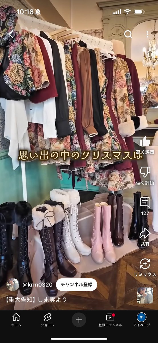 ケープとJSKは欲しいなぁ
ワンピースのデザインもタック入ってたりして凝ってそう…詳細が気になり過ぎる！
45cmくらいのパニエ買わないと…