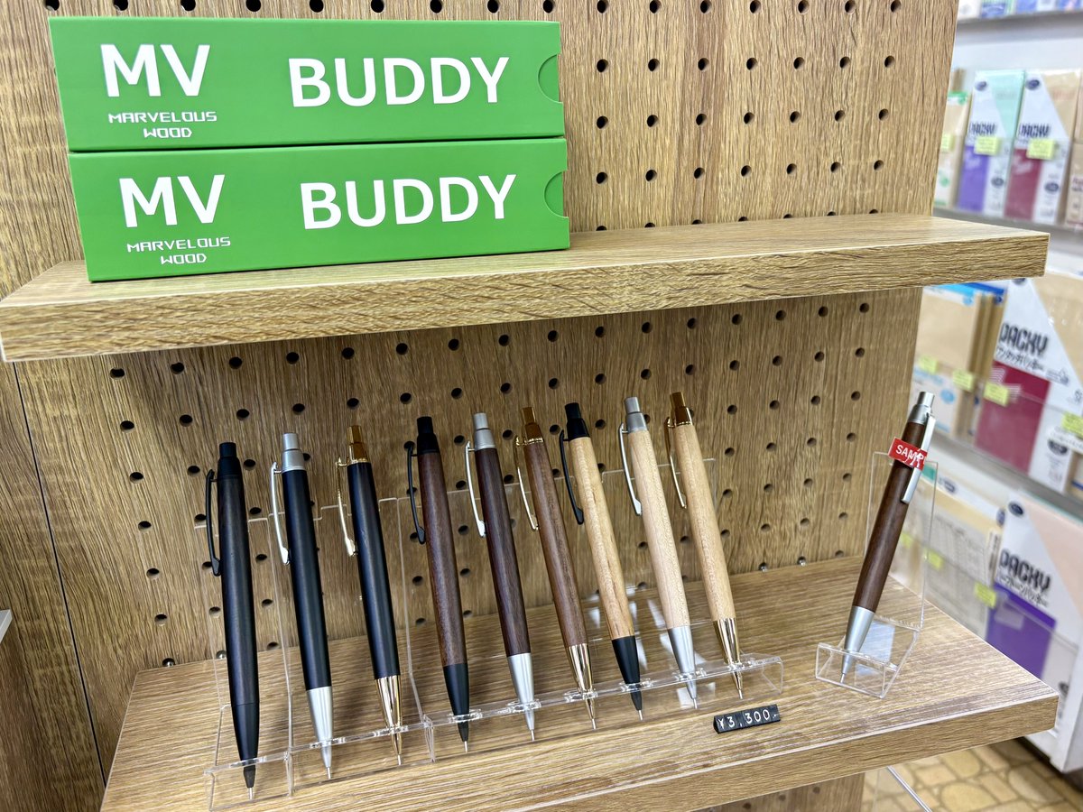 マーベラスウッド　まとめ買い 木軸ペン | マーベラスウッド 公式オンラインストア