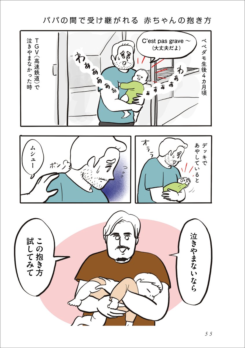 Tweet media one