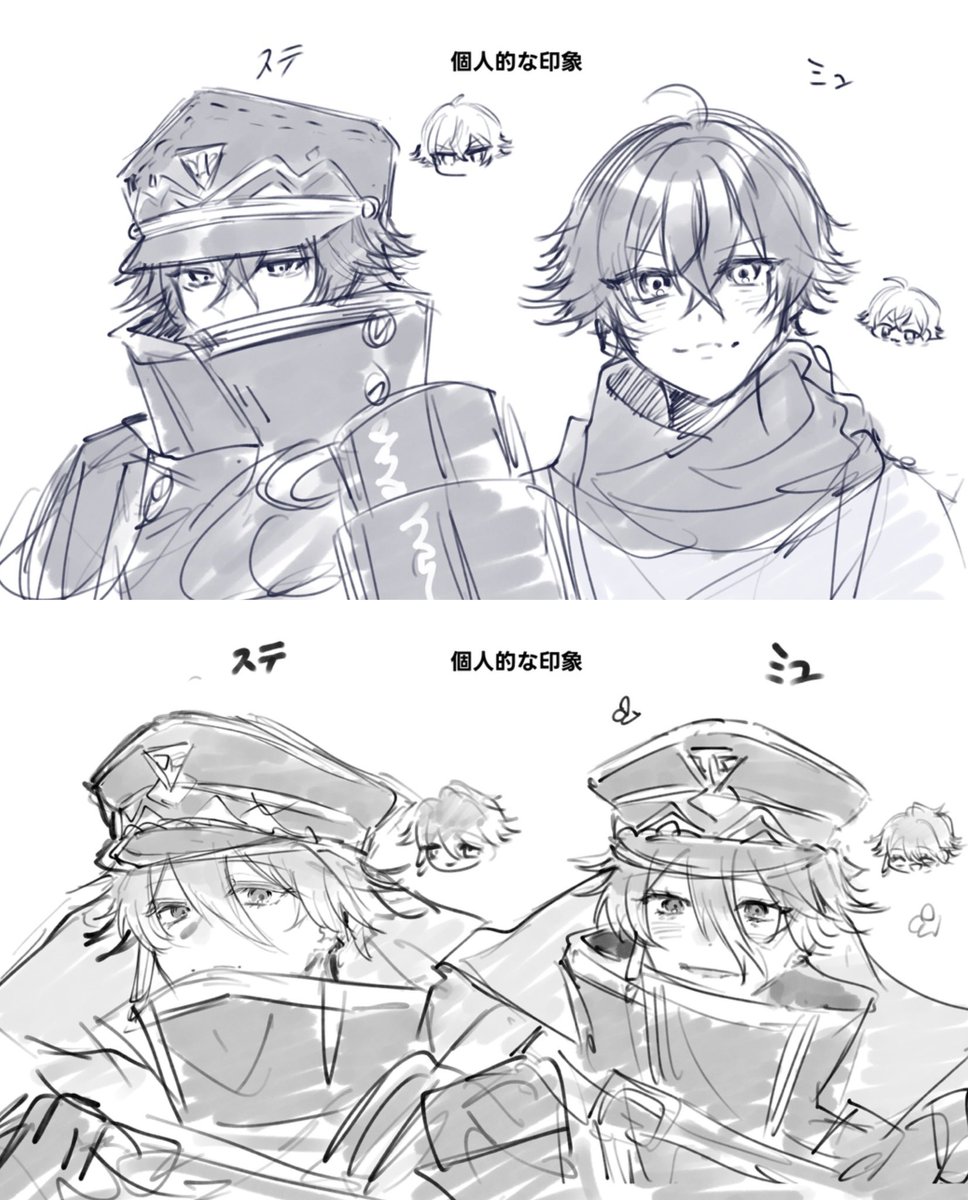 ミュとステのてんえど