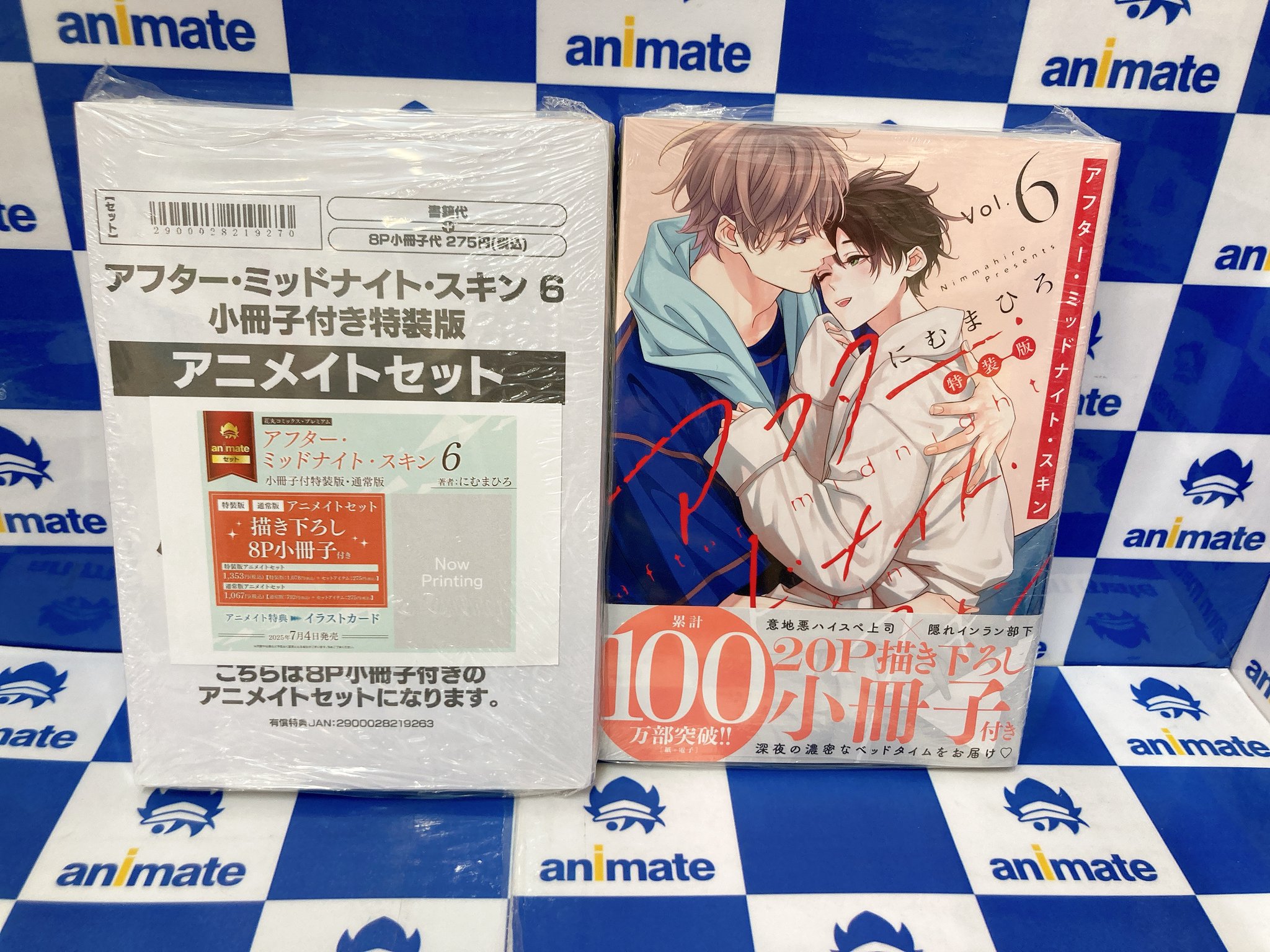 アニメイトロブレ小山 on X: 