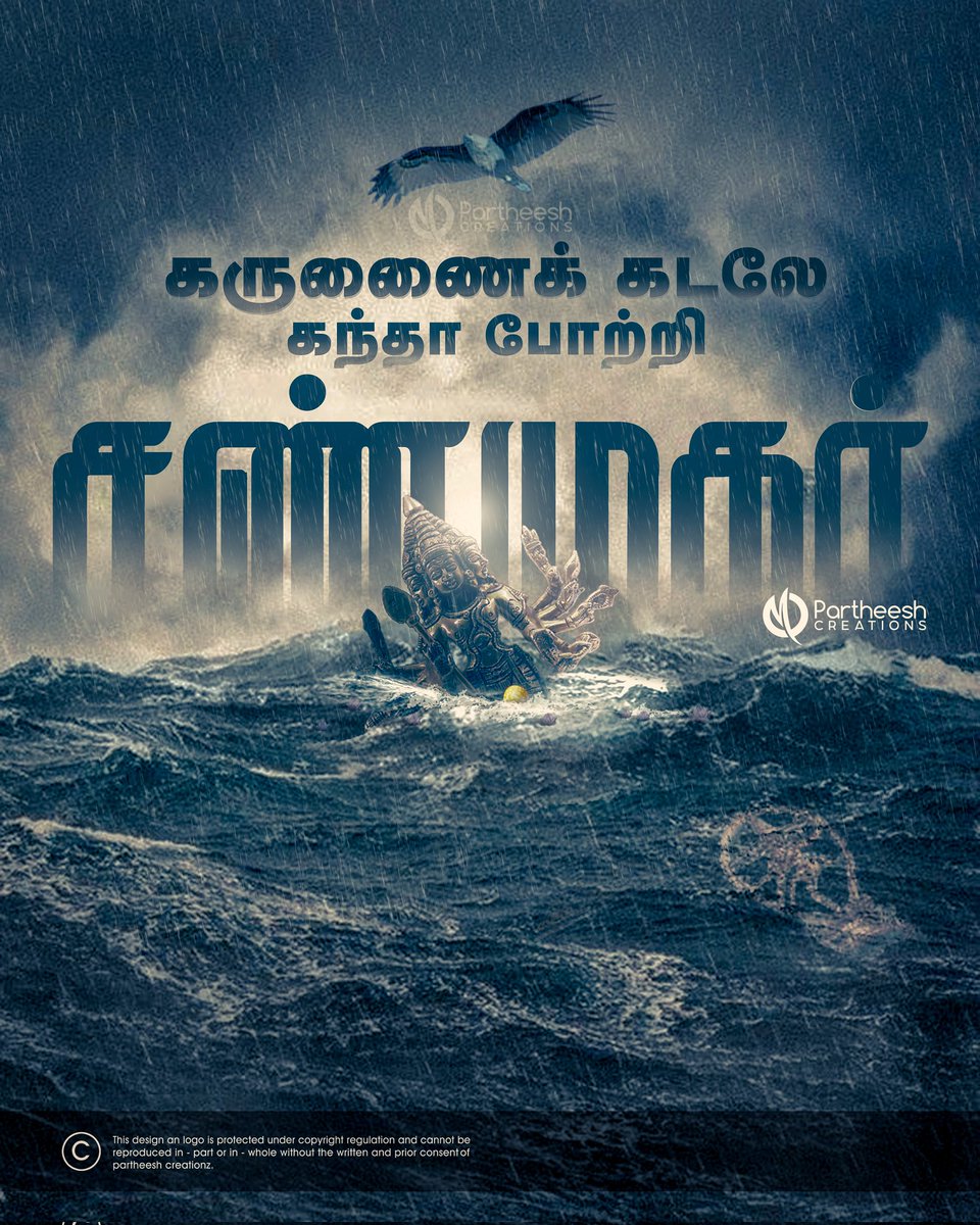 𝙿𝚊𝚛𝚝𝚑𝚎𝚎𝚜𝚑 Creationz tweet media