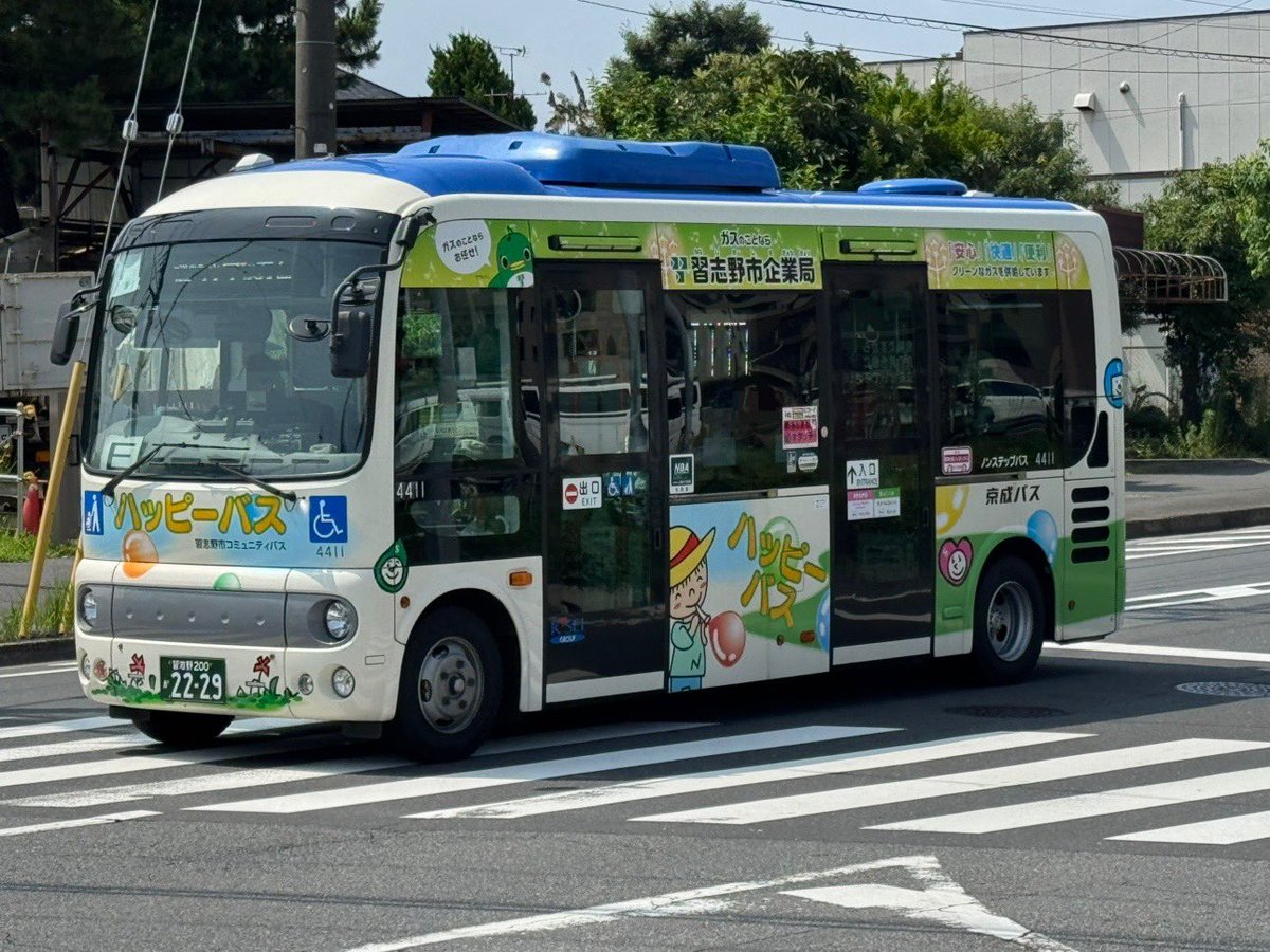 京成バス 新都心営業所所属4411
同営業所内で最新のポンチョで、
仕事帰りに乗車。

快適な乗り心地を堪能できました✨✨
#京成バス