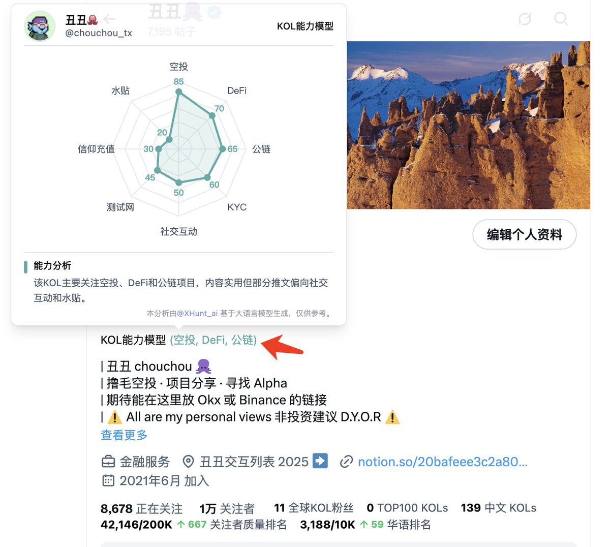 丑丑(✱,✱) tweet media