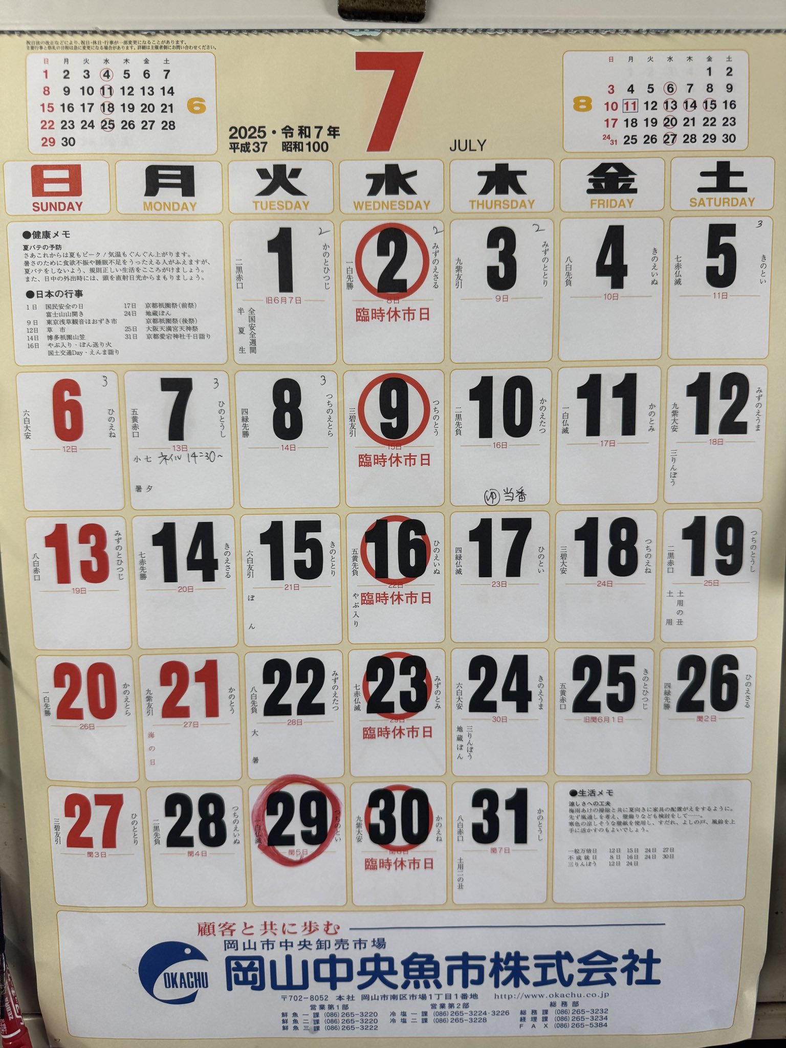 F-t-xC4acAA77IC.jpg