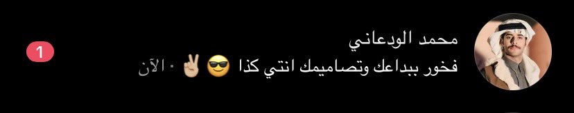 finexro20's tweet photo. أطلق رساله تجيني اليوم 😞❤️

#محمد_الودعاني https://t.co/k18HncStjW