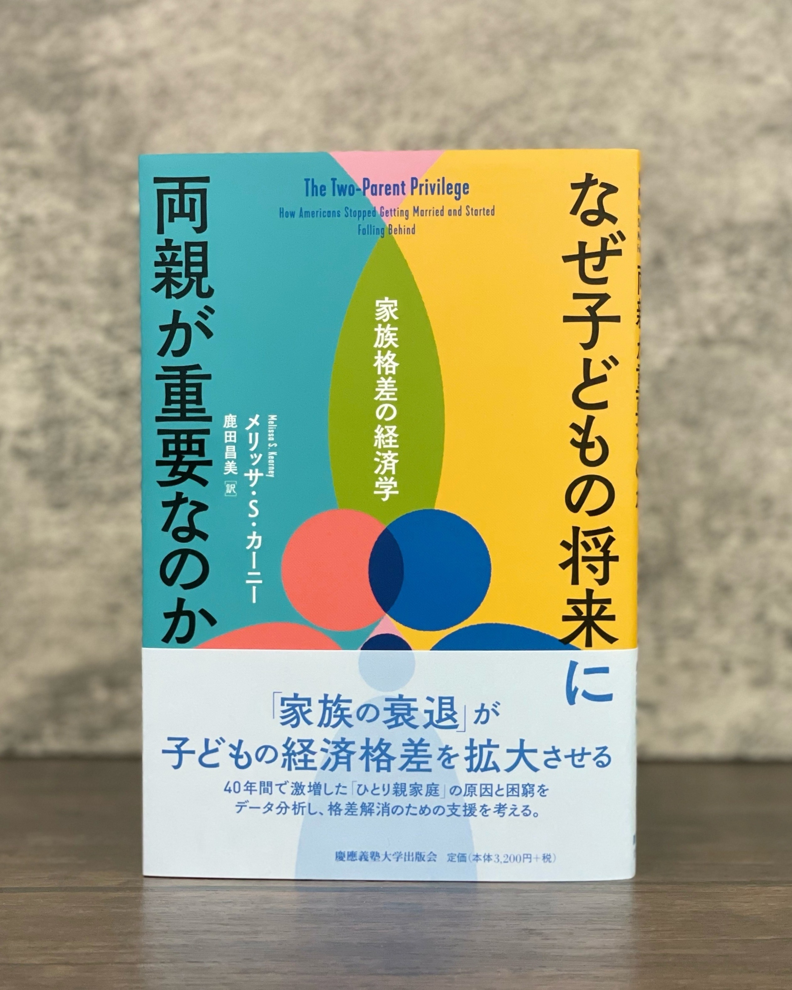 教育と医学　60冊セット 教育と医学 2022年 9・10月号 [雑誌] | 教育と医学の会 |本