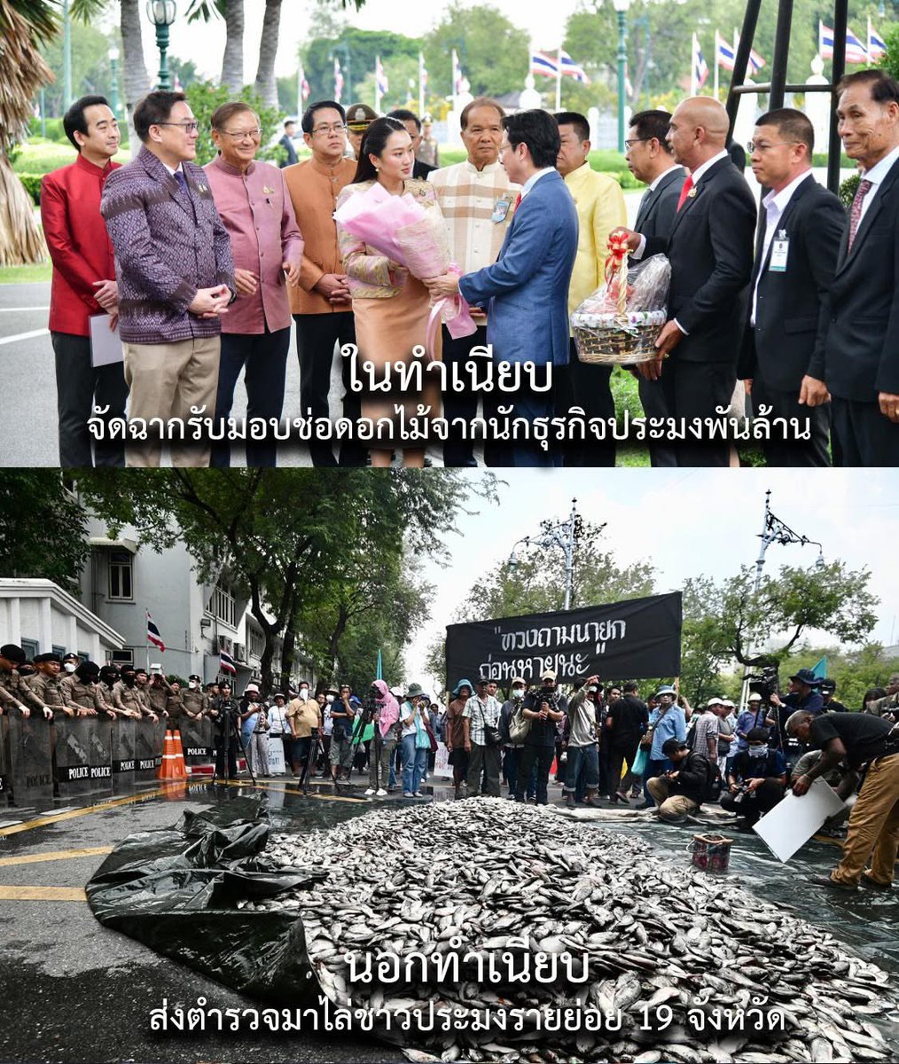 ลองถามนายก (ที่ตอนนี้โดนสั่งหยุดปฏิบัติหน้าที่) ดูค่ะ