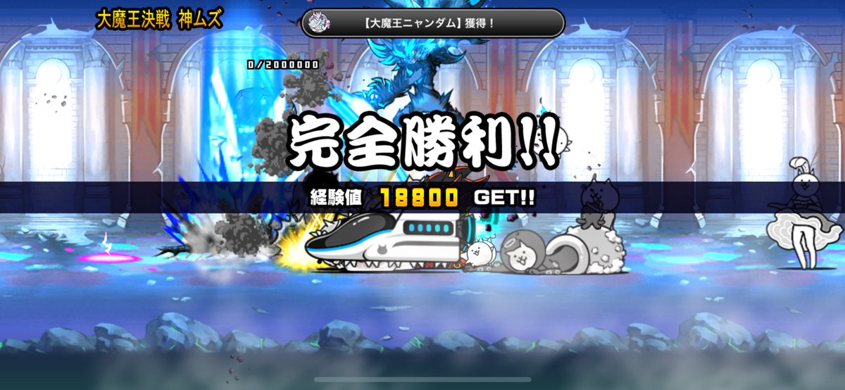 tomato042's tweet photo. シャドウがMVPだったかも https://t.co/OIkbi3mRUk