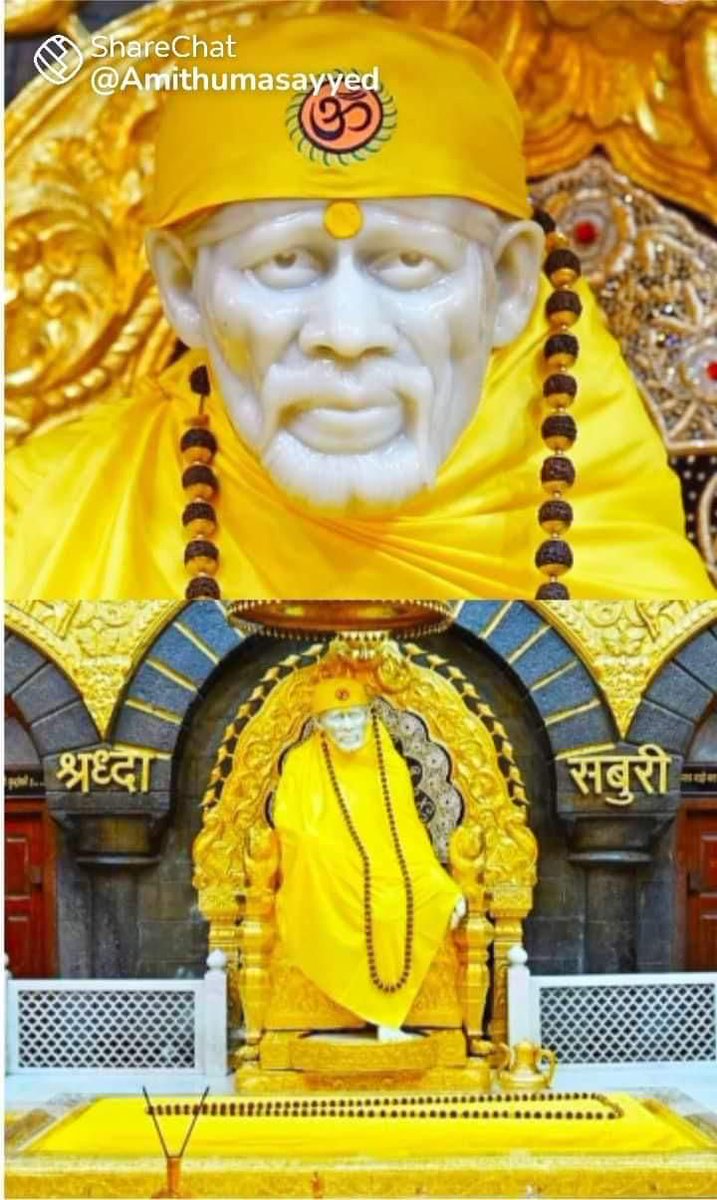 गुरुवार का साईं प्रणाम
