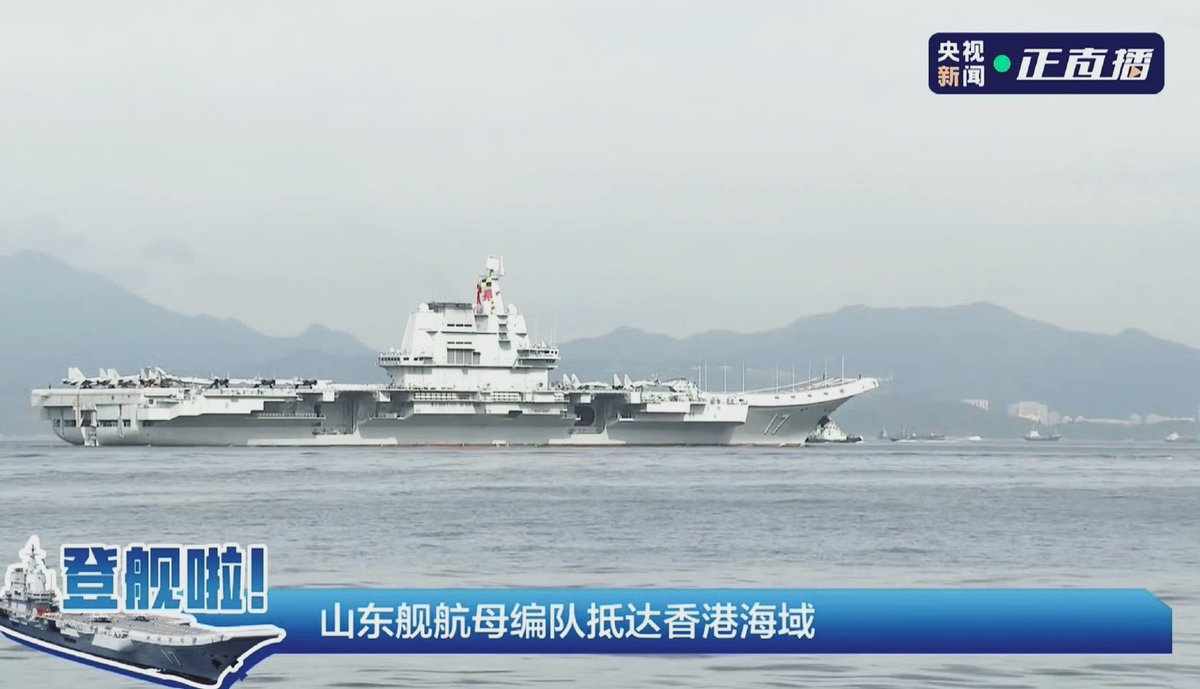 suntongxin4395's tweet photo. 中国海军山东舰航母编队抵达香港，山东舰官兵在甲板排出“国安家好”字样。 https://t.co/CgFMY0wegk