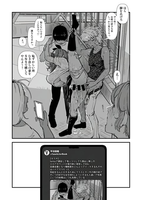 2025-07-03
竿約図鑑 