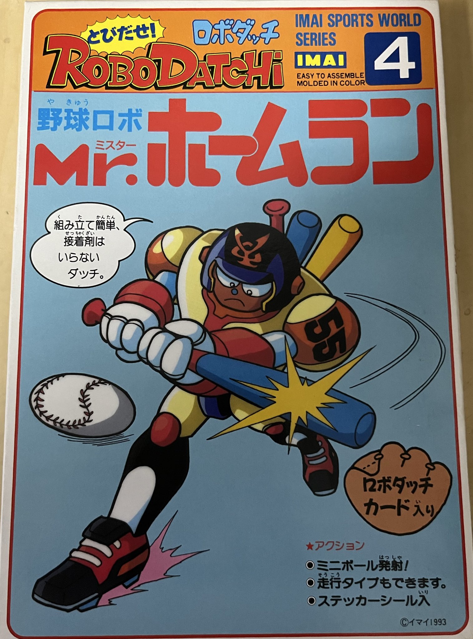 PIRLO（ピルロ） on X: 