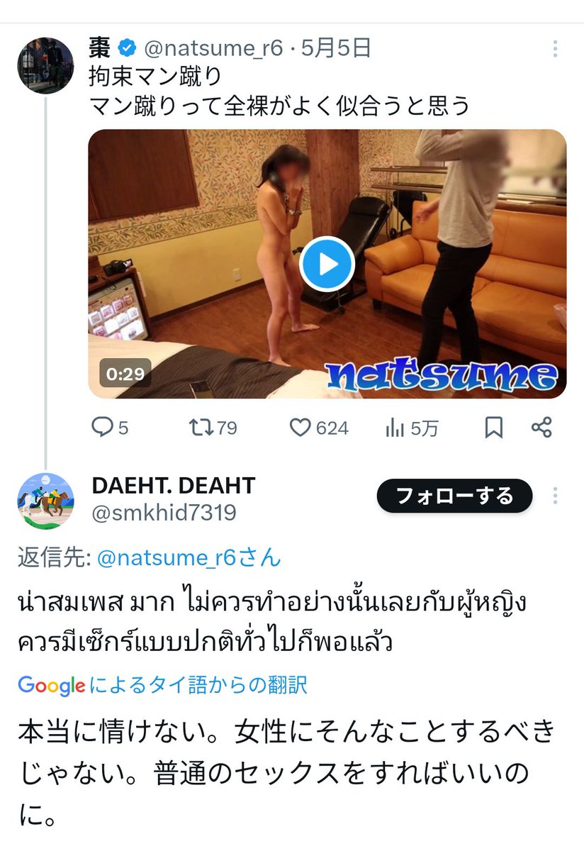 僕も本当にそう思います