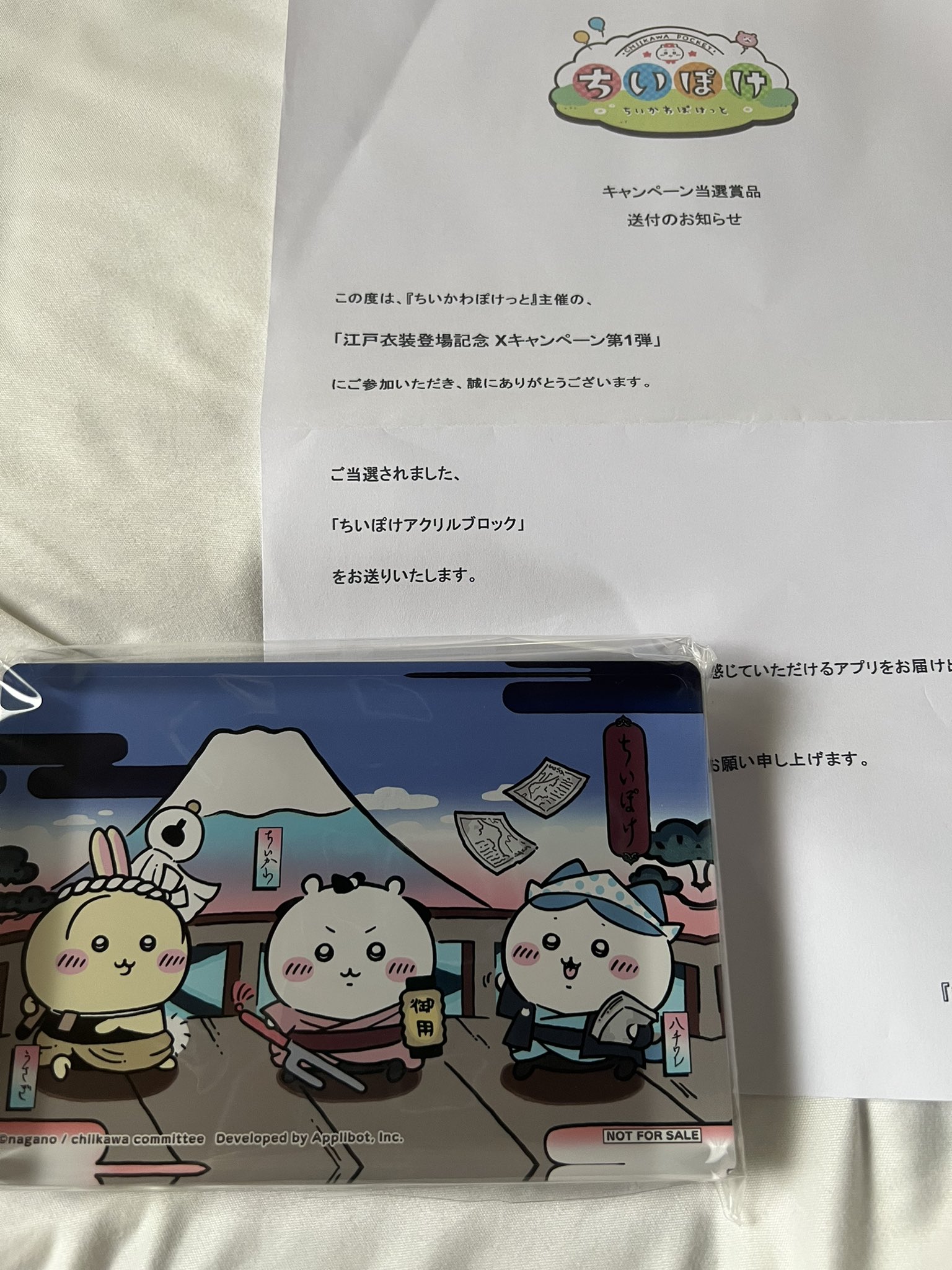 maiko@ちいかわ on X: 