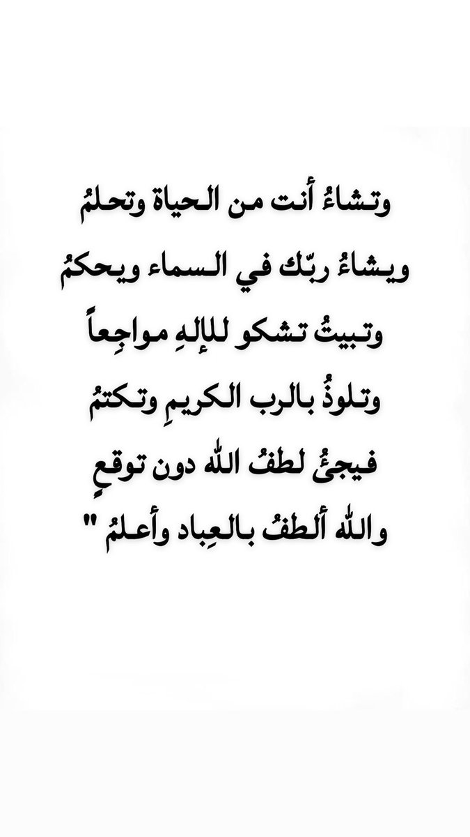 الأدب العربي (@aladbo) on Twitter photo 