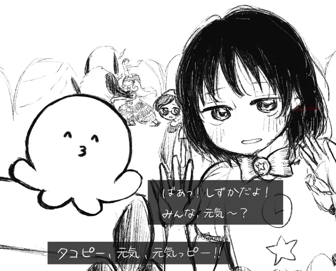 #タコピーの原罪 
前に「タコピー」と「うーたん」の声優が同じだと分かった時に描いた絵 